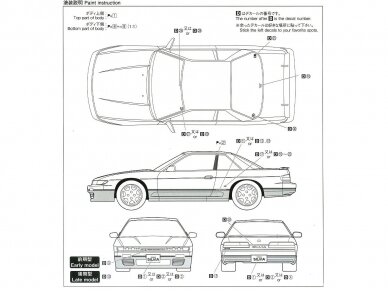 Aoshima - Nissan PS13 Silvia K's Dia Package 1991, 1/24, 05791 8
