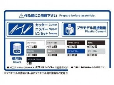 Aoshima - Nissan ER34 Skyline 25GT Turbo `01, 1/24, 06172 5