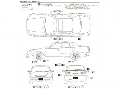 Aoshima - Nissan ER34 Skyline 25GT Turbo `01, 1/24, 06172 6