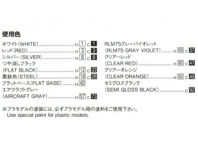 Aoshima -Toyota VZN130G Hilux Surf SSR-X Wide Body '91, 1/24, 05698 8