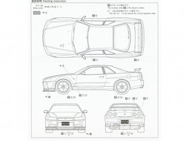 Aoshima - Nissan BNR34 Skyline GT-R V-specII Nür. '02, 1/24, 06275 8