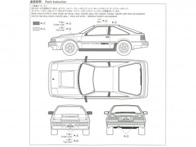 Aoshima - Nissan S12 Silvia/Gazelle Turbo RS-X '84, 1/24, 06229 8