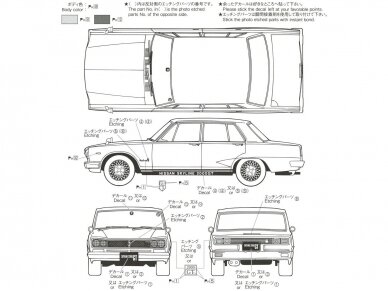 Aoshima - Nissan Skyline 2000GT GC10 '71, 1/24, 05836 9 Aoshima - Nissan Skyline 2000GT GC10 '71, 1/24, 05836 9