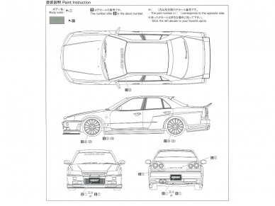 Aoshima - Nissan Skyline URAS Type-R ER34, 1/24, 05534 8
