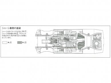 Aoshima - Nissan Skyline URAS Type-R ER34, 1/24, 05534 9