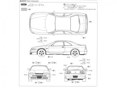 Aoshima - Nissan Skyline GTS25t Type M ECR33 '94, 1/24, 06212 7
