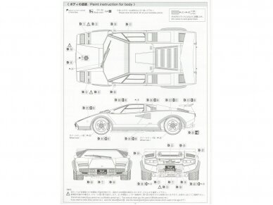 Aoshima - Lamborghini Countach Walter Wolf - Version 2, 1/24, 06383 13