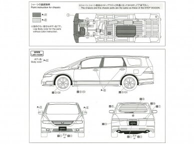 Aoshima - Honda Odyssey Absolute Early/Late model, 1/24, 05738 9