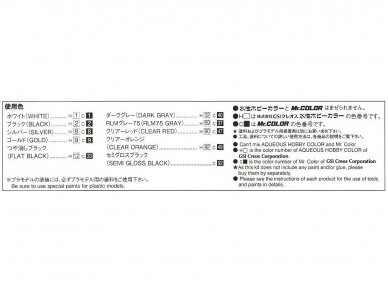 Aoshima - Nissan D21 Terrano V6-3000 R3M '91, 1/24, 05708 8