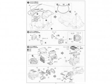 Aoshima - Pagani Huayra Pachetto Tempesta, 1/24, 06238 14