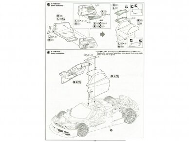 Aoshima - Pagani Huayra Pachetto Tempesta, 1/24, 06238 19