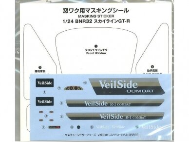 Aoshima - Nissan VeilSide Combat Model BNR32 Skyline GT-R '90, 1/24, 05709 7