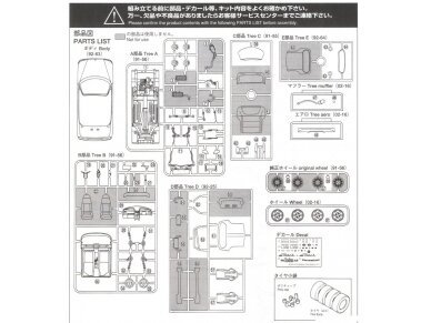 Aoshima - RS Mach Honda Beat, 1/24, 04171 11