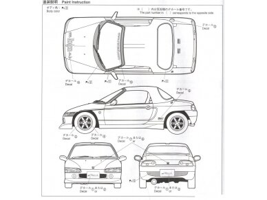 Aoshima - RS Mach Honda Beat, 1/24, 04171 5