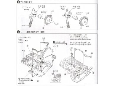 Aoshima - RS Mach Honda Beat, 1/24, 04171 6