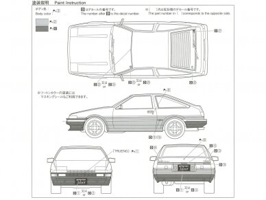 Aoshima - Toyota AE86 Sprinter Trueno GT-APEX '84, 1/24, 05969 8