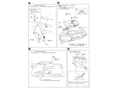 Aoshima - Nissan Silvia Impul Turbo Silhouette, 1/24, 05830 11