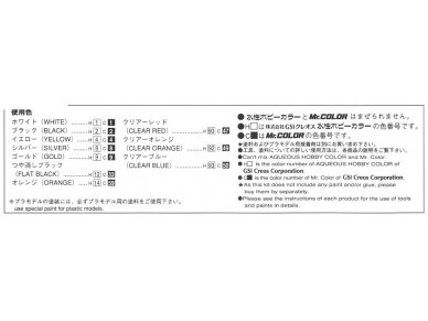 Aoshima - Nissan Silvia Impul Turbo Silhouette, 1/24, 05830 5