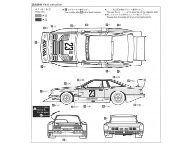 Aoshima - Nissan Silvia Impul Turbo Silhouette, 1/24, 05830 6
