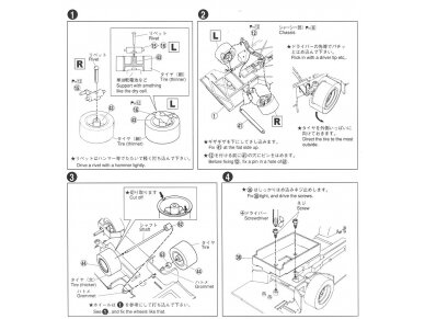 Aoshima - Nissan Silvia Impul Turbo Silhouette, 1/24, 05830 7