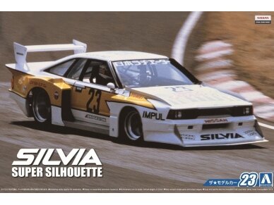 Aoshima - Nissan Silvia Impul Turbo Silhouette, 1/24, 05830