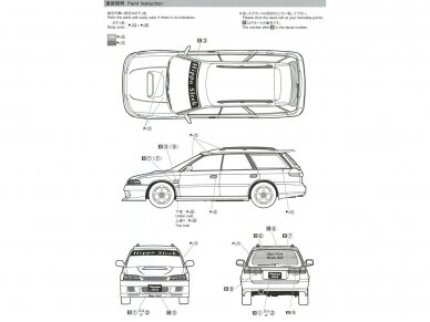 Aoshima - Subaru Hippo Sleek Legacy Touring Wagon, 1/24, 05800 7
