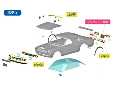 Aoshima - Snap Car KPGC10 Nissan Skyline HT 2000GT-R 1970 Silver, 1/24, 06589 6 Aoshima - Snap Car KPGC10 Nissan Skyline HT 2000GT-R 1970 Silver, 1/24, 06589 6