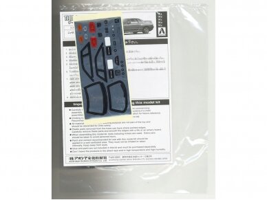 Aoshima - The Snap Kit Nissan R32 Skyline GT-R / Gun Gray Metallic, 1/32, 06353 6