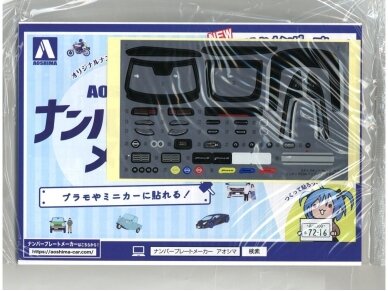 Aoshima - The Snap Kit Nissan RZ34 Fairlady Z / Carmine Red, 1/32, 06262 5