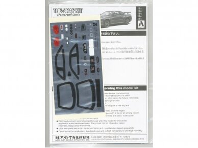 Aoshima - The Snap Kit Nissan R34 Skyline GT-R Nür / Sparkling Silver, 1/32, 06254 5