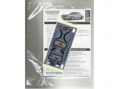 Aoshima - The Snap Kit Nissan Skyline 2000GT-R Custom Wheel / Silver, 1/32, 06470 8