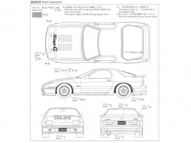 Aoshima - Mazda Savanna RE Amemiya FC3S RX-7 '89, 1/24, 06207 9