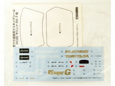 Aoshima - Mazda Savanna RE Amemiya FC3S RX-7 '89, 1/24, 06207 8