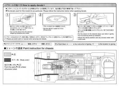 Aoshima - Toyota AE86 Corolla Levin GT-APEX `85, 1/24, 06192 10