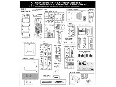 Aoshima - Toyota AE86 Corolla Levin GT-APEX `85, 1/24, 06192 17