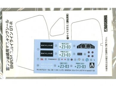 Aoshima - Nissan BNR34 Skyline GT-R V-Spec II '02, 1/24, 05858 4