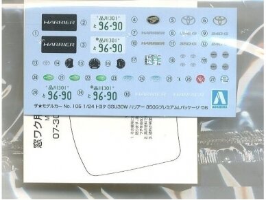 Aoshima - Toyota GSU30W Harrier 350Ｇ Premium L Package '06 (Lexus RX), 1/24, 05707 6