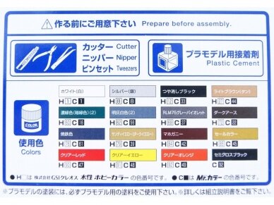 Aoshima - Mitsubishi PE8W Delica Space Gear '96, 1/24, 06140 7 Aoshima - Mitsubishi PE8W Delica Space Gear '96, 1/24, 06140 7