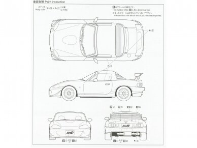 Aoshima - Initial D Mazda MX-5 NB8C Roadster Omiya Satoshi Ver., 1/24, 06418 6 Aoshima - Initial D Mazda MX-5 NB8C Roadster Omiya Satoshi Ver., 1/24, 06418 6