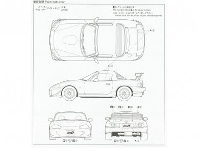 Aoshima - Initial D Mazda MX-5 NB8C Roadster Omiya Satoshi Ver., 1/24, 06418 6