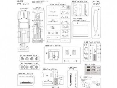 Aoshima - Toyota RN30 Hilux Custom '78, 1/24, 05862 3