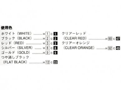 Aoshima - Grand Champion Nissan Skyline HT 2000GT-R Ken & Mary, 1/24, 04276 4