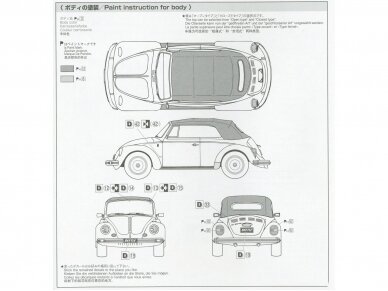 Aoshima - Volkswagen 15ADK Beetle 1303S Cabriolet 1975, 1/24, 06154 7