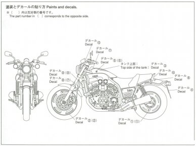 Aoshima - Yamaha Vmax w/Custom Parts 2004, 1/12, 06313 9