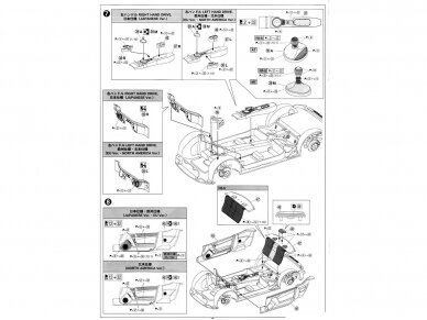 Aoshima - ZN6 Toyota 86 '12, 1/24, 05152 13