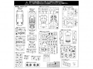 Aoshima - ZN6 Toyota 86 '12, 1/24, 05152 20