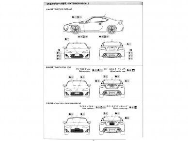 Aoshima - ZN6 Toyota 86 '12, 1/24, 05152 9