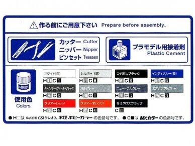 Aoshima - Mitsubishi V24WG Pajero Metal Top Wide XR-II '91, 1/24, 05697 4