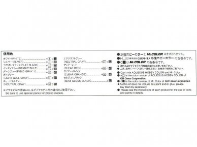 Aoshima - Mitsubishi V24WG Pajero Metal Top Wide XR-II '91, 1/24, 05697 5