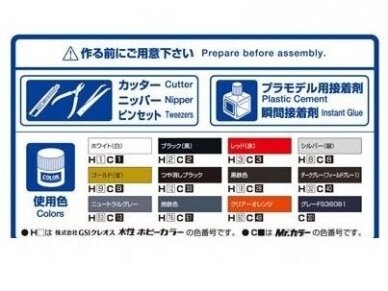 Aoshima - Top Secret BNR34 Nissan Skyline GT-R '02, 1/24, 05984 6 Aoshima - Top Secret BNR34 Nissan Skyline GT-R '02, 1/24, 05984 6